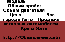  › Модель ­ Jeep Cherokee › Общий пробег ­ 120 › Объем двигателя ­ 6 417 › Цена ­ 3 500 000 - Все города Авто » Продажа легковых автомобилей   . Крым,Ялта